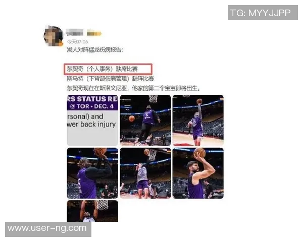 詹姆斯与东契奇共同承担责任应对里夫斯缺阵的挑战与决策压力