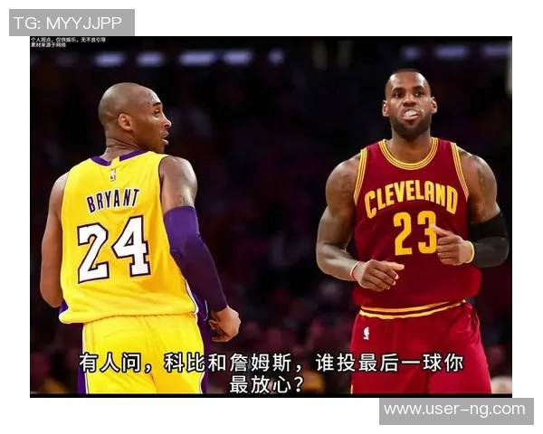 湖人球迷对科比的忠诚使他们难以真正欣赏詹姆斯的伟大成就 湖人球迷对科比的忠诚使他们难以真正欣赏詹姆斯的伟大成就