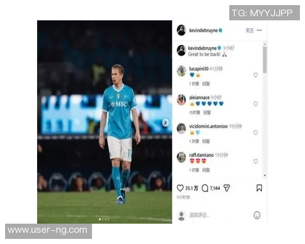 德布劳内时隔四个月重返赛场激动发声期待与队友并肩作战