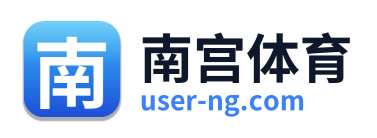 南宫体育